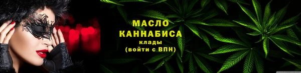 марихуана Вяземский